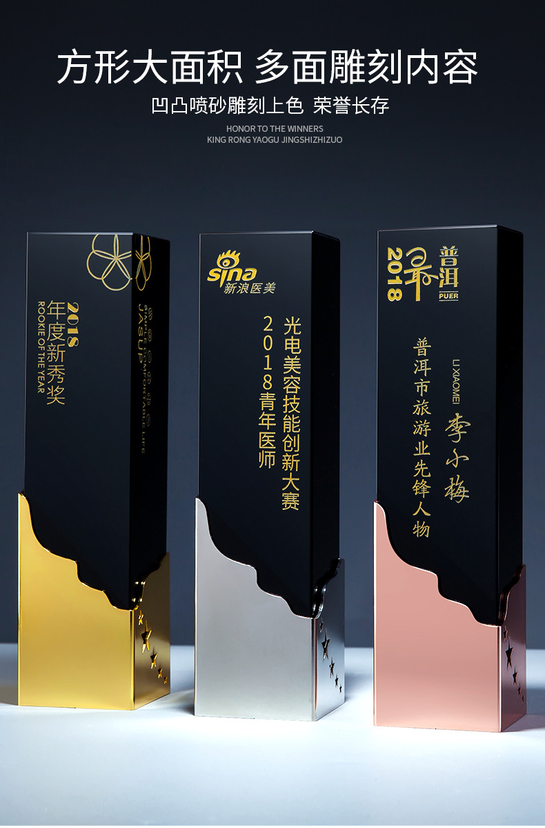 金属魔方创意水晶奖杯订做  奖牌定制五角星比赛冠军刻字制作 水晶纪念品定做