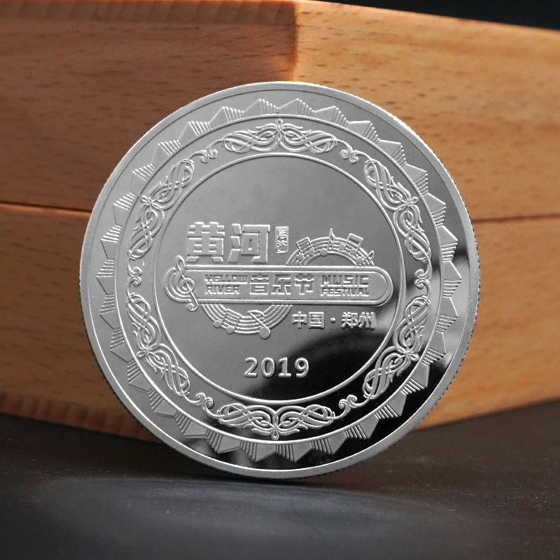 黄河音乐节镀银纪念币定制 赛事活动礼品