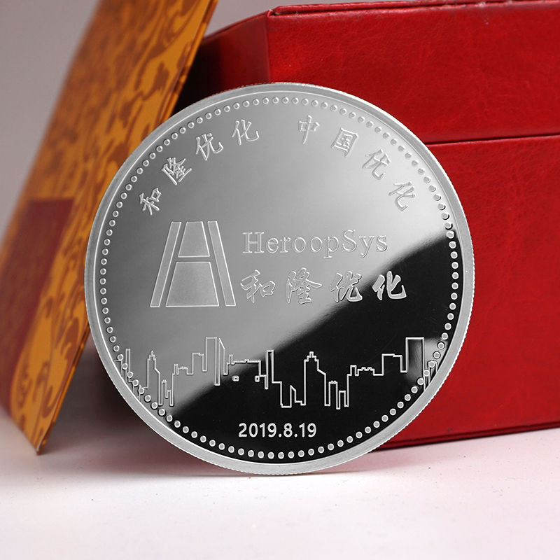 北京和隆优化科技股份有限公司纯银纪念币定制 周年纪念礼品