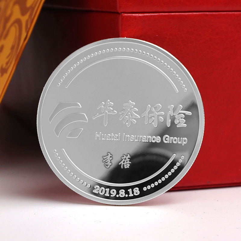 华泰保险纯银纪念币定制 入职纪念礼品