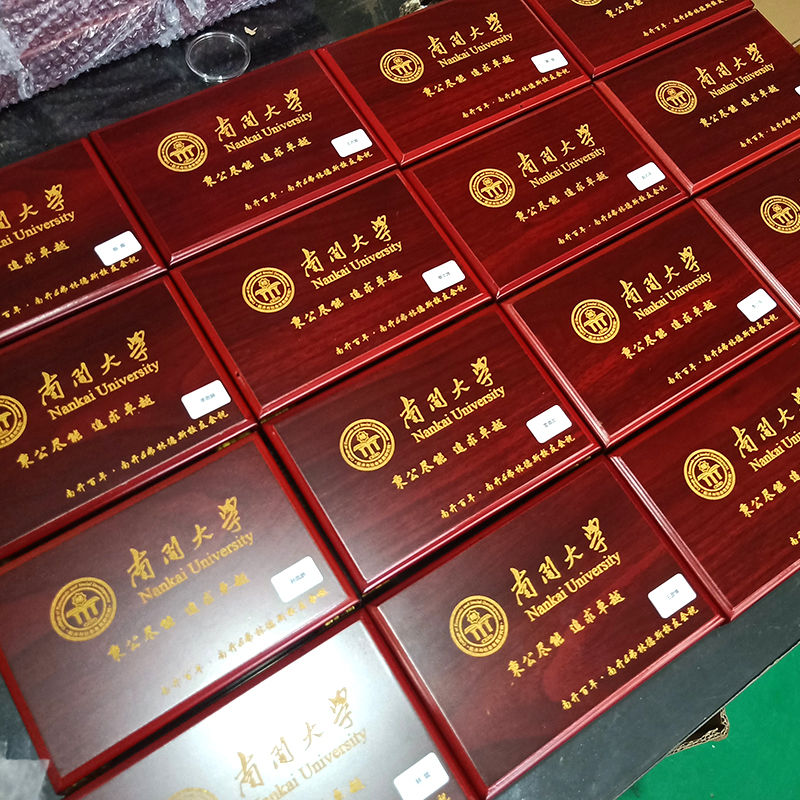 南开大学纯银纪念币定制 毕业纪念礼品
