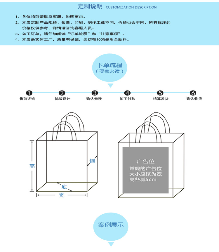 定做无纺布 无纺布制品无纺布袋子批发 手提袋子覆膜袋定制