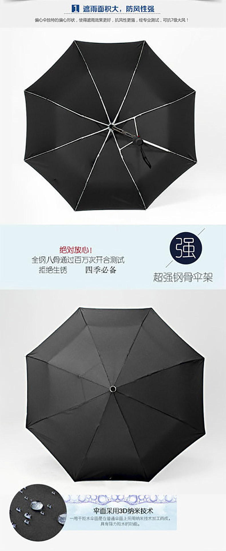 创意手动偏心伞定制 黑胶布折叠雨伞定制logo 黑色商务8骨三折雨伞批发