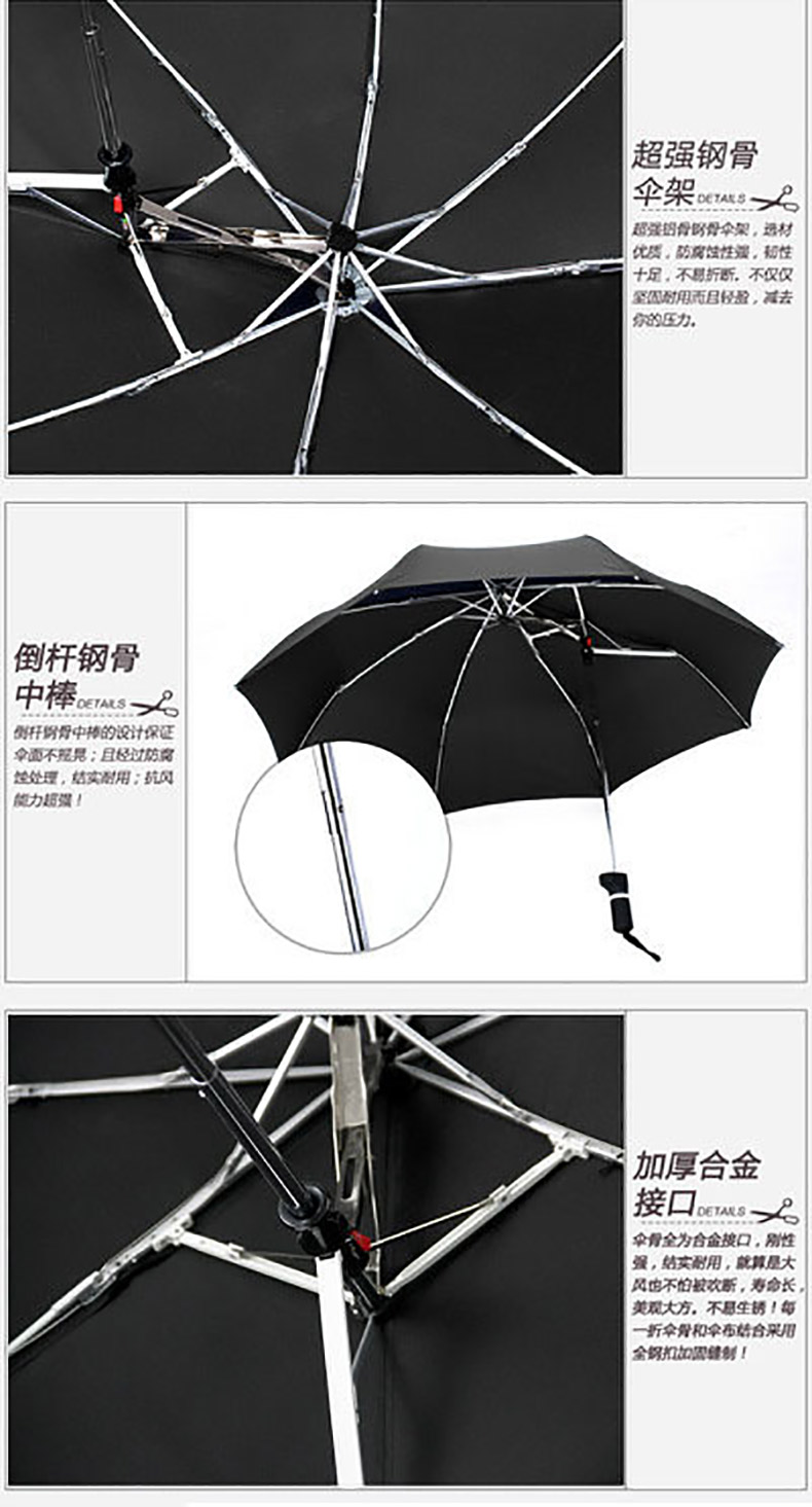 创意手动偏心伞定制 黑胶布折叠雨伞定制logo 黑色商务8骨三折雨伞批发
