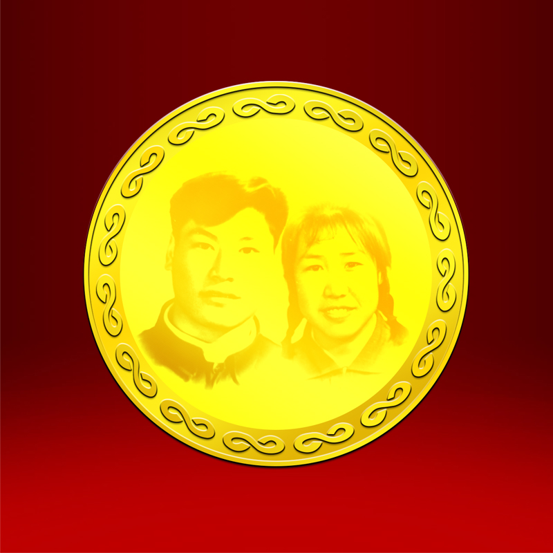 结婚50周年纯金纪念章定制  周年纪念礼品