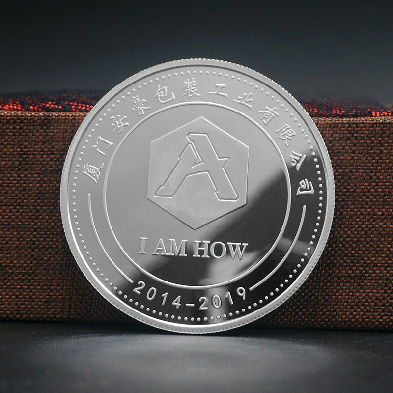 厦门安豪工业有限公司包装纯银纪念币定制 周年纪念礼品