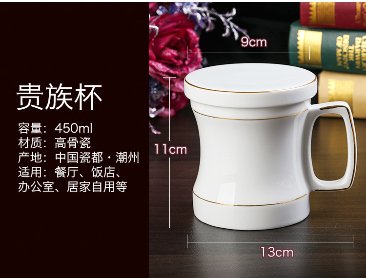 节日礼品骨瓷杯定制 茶杯纯白骨瓷杯批发加LOGO 陶瓷茶杯会议杯带盖订做