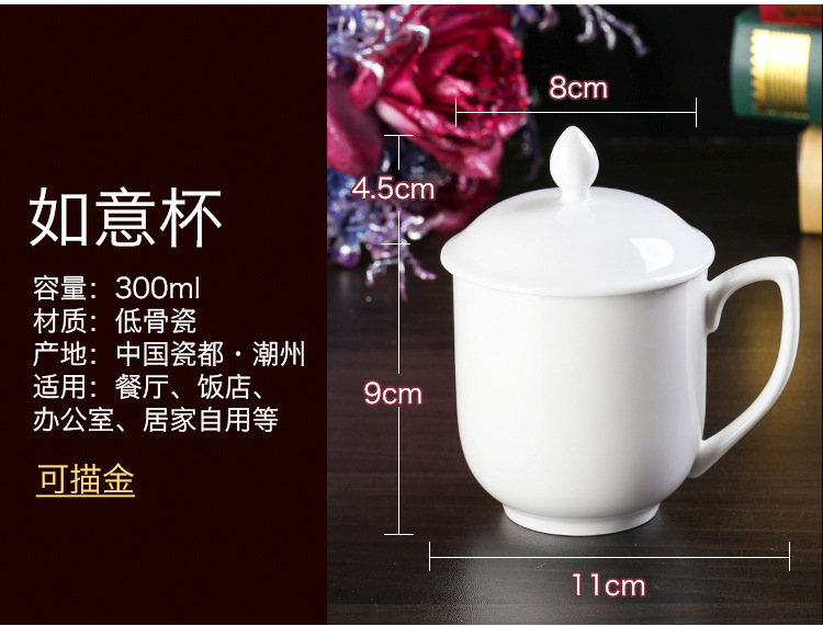 节日礼品骨瓷杯定制 茶杯纯白骨瓷杯批发加LOGO 陶瓷茶杯会议杯带盖订做