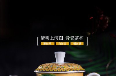 景德镇清明上河图骨瓷茶杯定制 骨瓷杯大号商务办公礼品会议杯LOGO定制