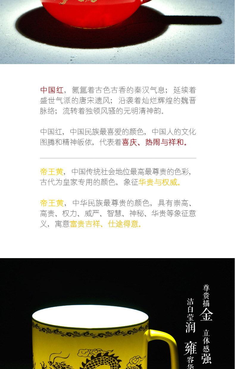 结婚喜庆龙凤情侣对杯套装定制 骨瓷礼品陶瓷水杯定制logo 带盖喝茶骨瓷杯批发