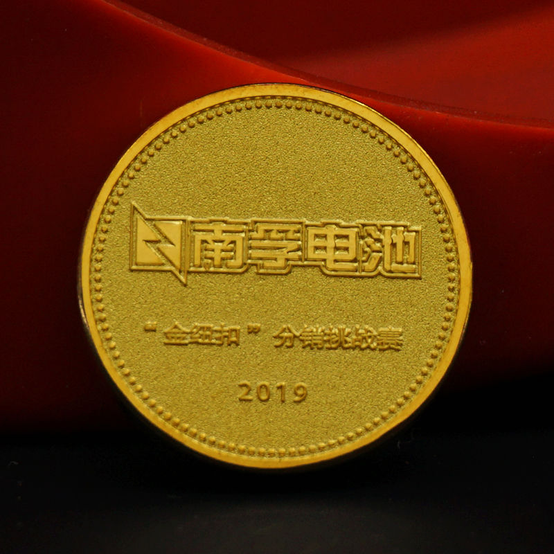 福建南平南孚电池有限公司纯金银纪念币定制 赛事活动礼品