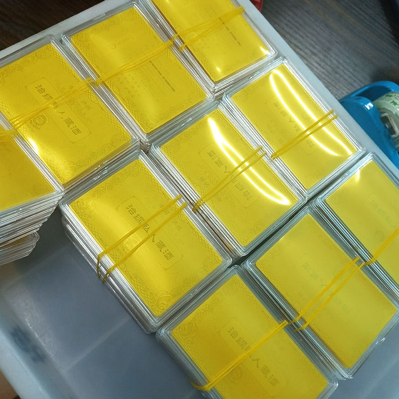 泸州洽刚私人藏酒金钞定制 项目纪念礼品