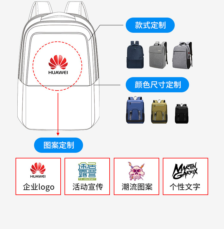 双肩包定制logo印字 旅行商务电脑双肩背包定做图案 书包礼品背包私人订制