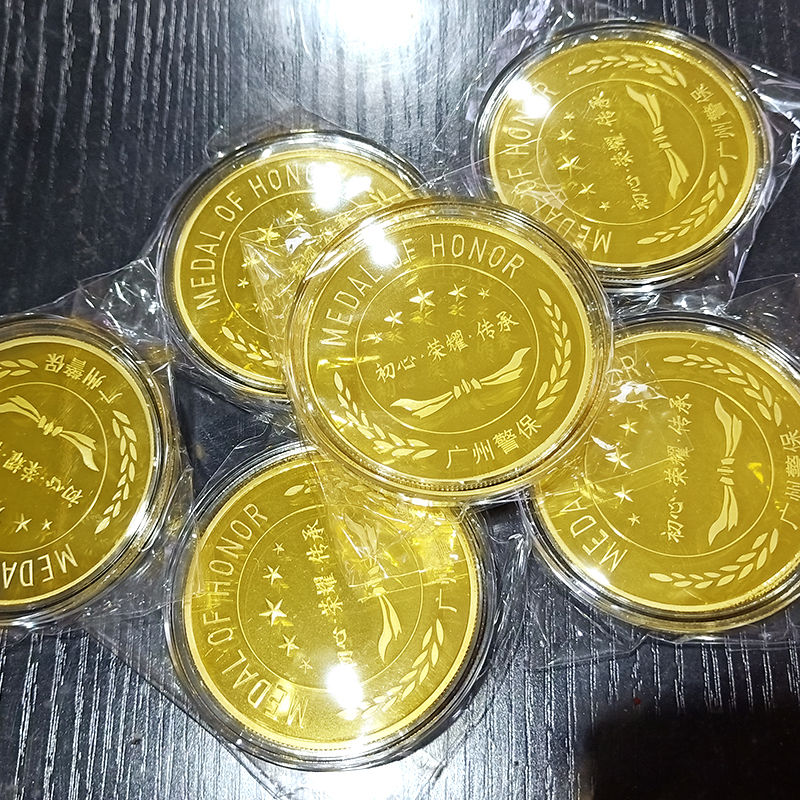 广州警保纯金纪念币定制 先进表彰礼品