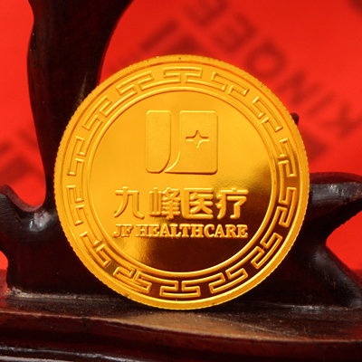 九峰医疗医药健康足金纪念章定制  先进表彰礼赠品