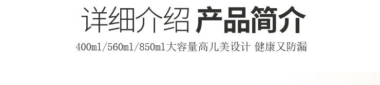 磨砂运动水杯塑料杯随手杯批发 创意便携学生杯子水壶太空杯定制 