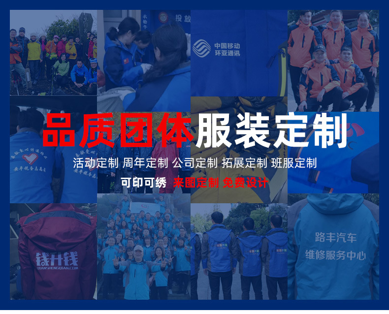 户外三合一反光冲锋衣两件套批发 快递外卖防工作服防寒服定制