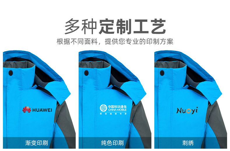 户外冲锋衣定制印logo 工作服三合一可拆卸防风防水外套订做 加厚登山服批发