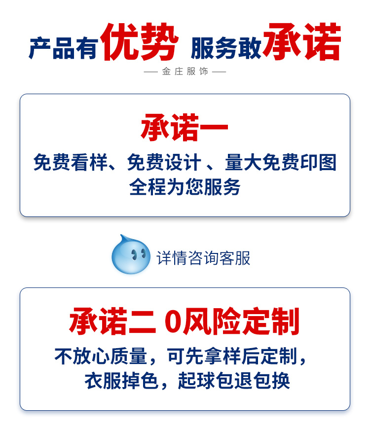 户外冲锋衣定制印logo 工作服三合一可拆卸防风防水外套订做 加厚登山服批发