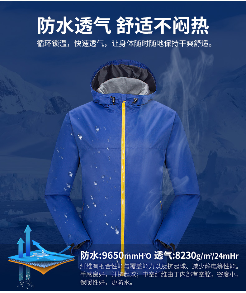 户外冲锋衣定制印logo 工作服三合一可拆卸防风防水外套订做 加厚登山服批发