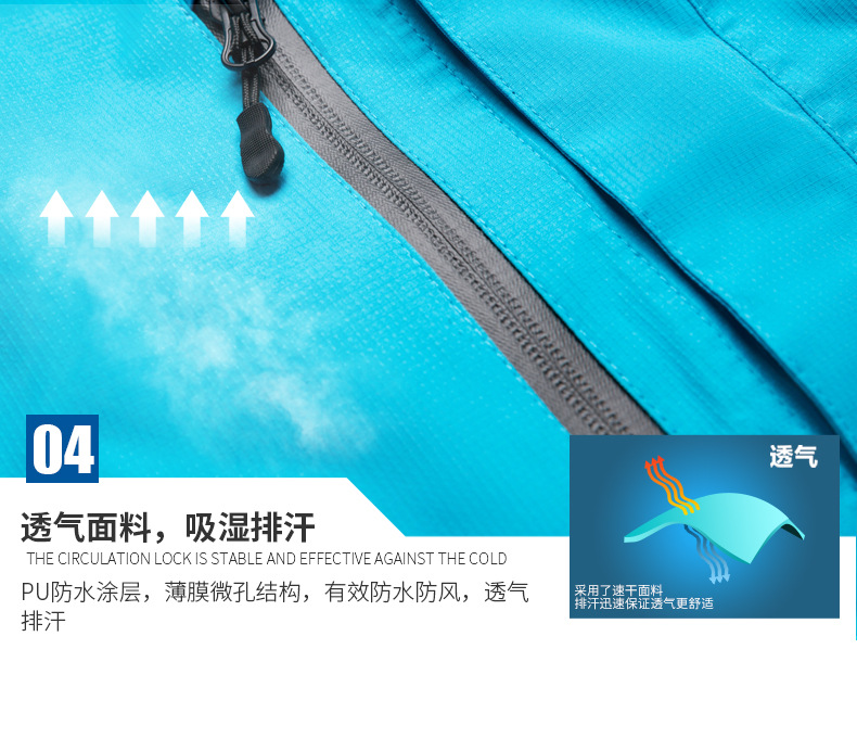 户外三合一反光冲锋衣两件套批发 快递外卖防工作服防寒服定制