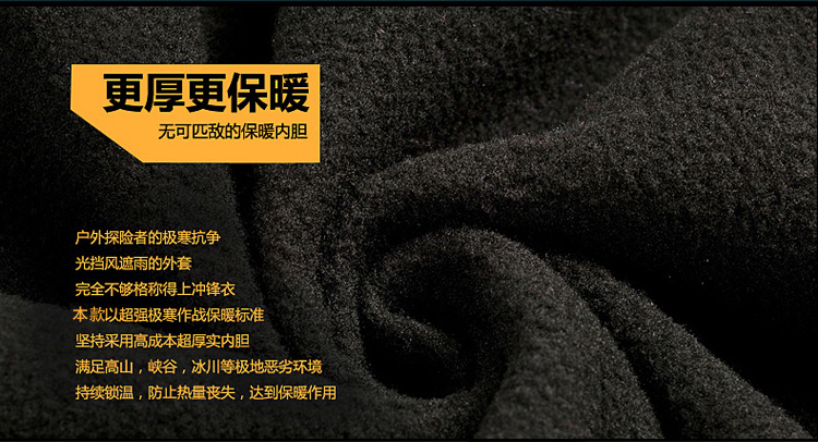 户外三合一反光冲锋衣两件套批发 快递外卖防工作服防寒服定制