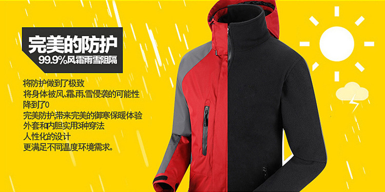户外三合一反光冲锋衣两件套批发 快递外卖防工作服防寒服定制