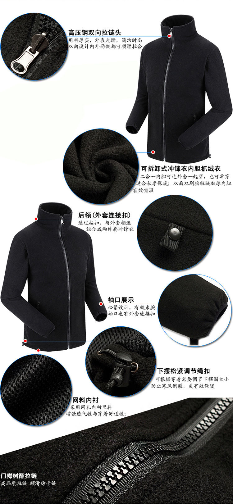 户外三合一反光冲锋衣两件套批发 快递外卖防工作服防寒服定制