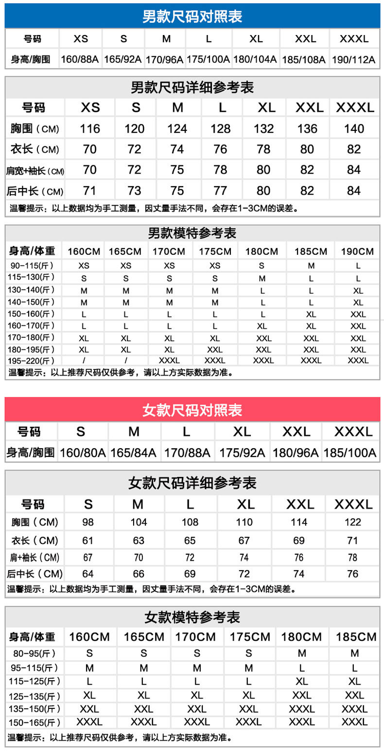 户外三合一反光冲锋衣两件套批发 快递外卖防工作服防寒服定制