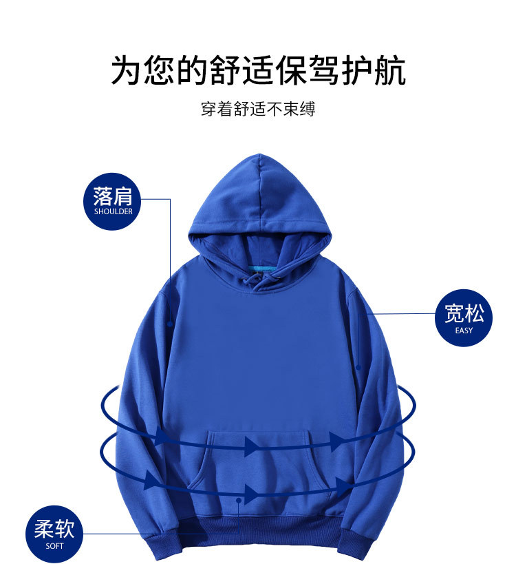 潮牌卫衣定制印logo 加绒连帽工作服班服定做 聚会纯色空白圆领批发