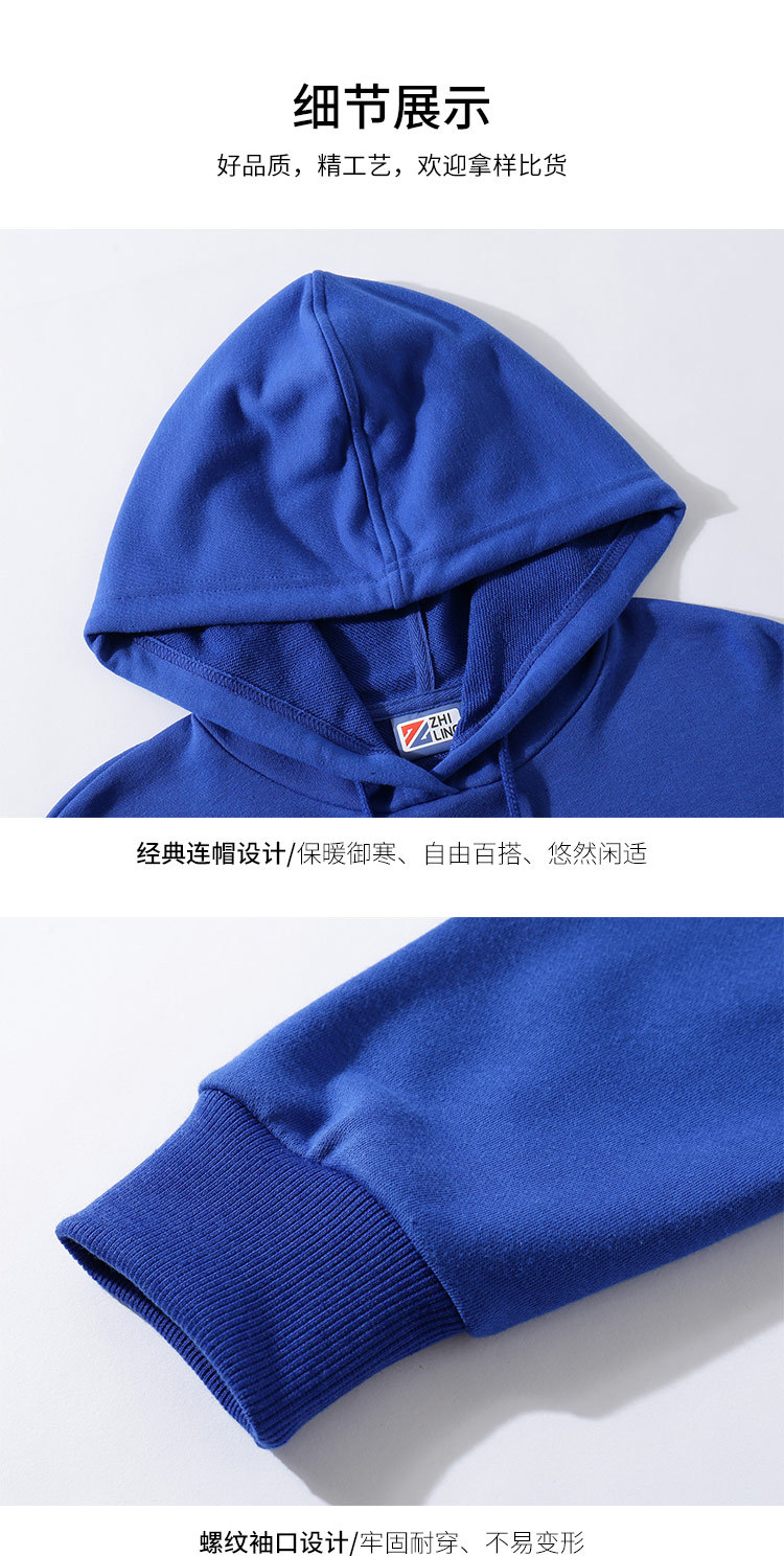 潮牌卫衣定制印logo 加绒连帽工作服班服定做 聚会纯色空白圆领批发