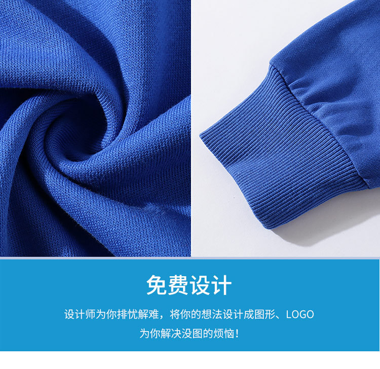 diy工作服圆领卫衣定制 同学聚会衣服长袖印字印logo 