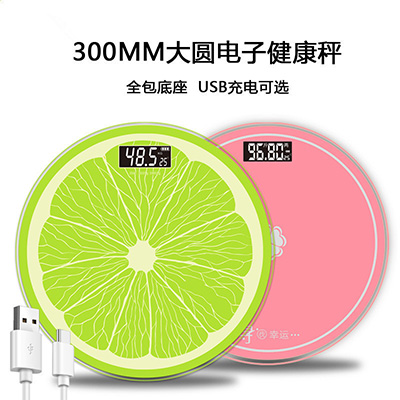 USB电子秤定制 加大30cm柠檬体重秤定制  家用厨房秤体重秤带温度礼品秤批发