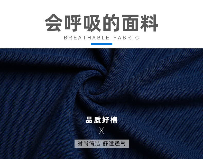 定制长袖polo衫 翻领文化衫秋季工作服定制 纯棉t恤长袖聚会工衣印logo