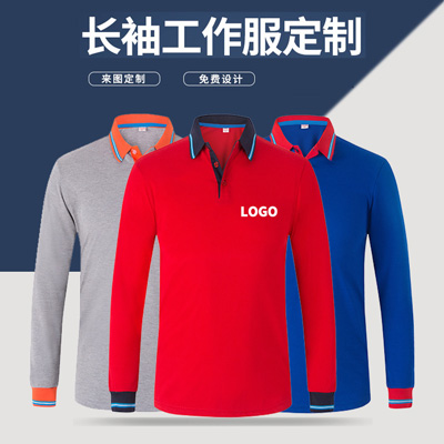 男装秋长袖polo衫定制 t恤企业团体活动广告衫工作服定制logo