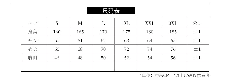 男装秋长袖polo衫定制 t恤企业团体活动广告衫工作服定制logo