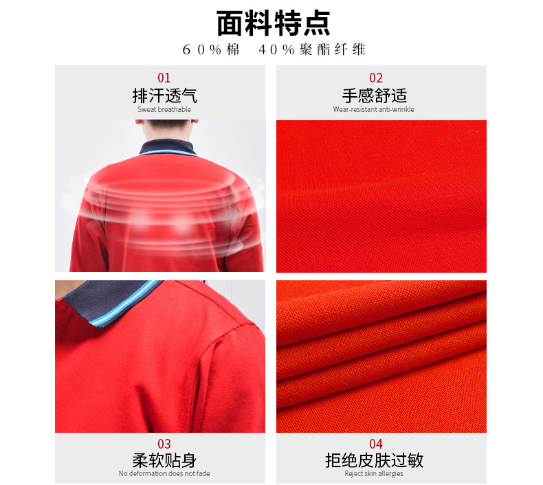 男装秋长袖polo衫定制 t恤企业团体活动广告衫工作服定制logo