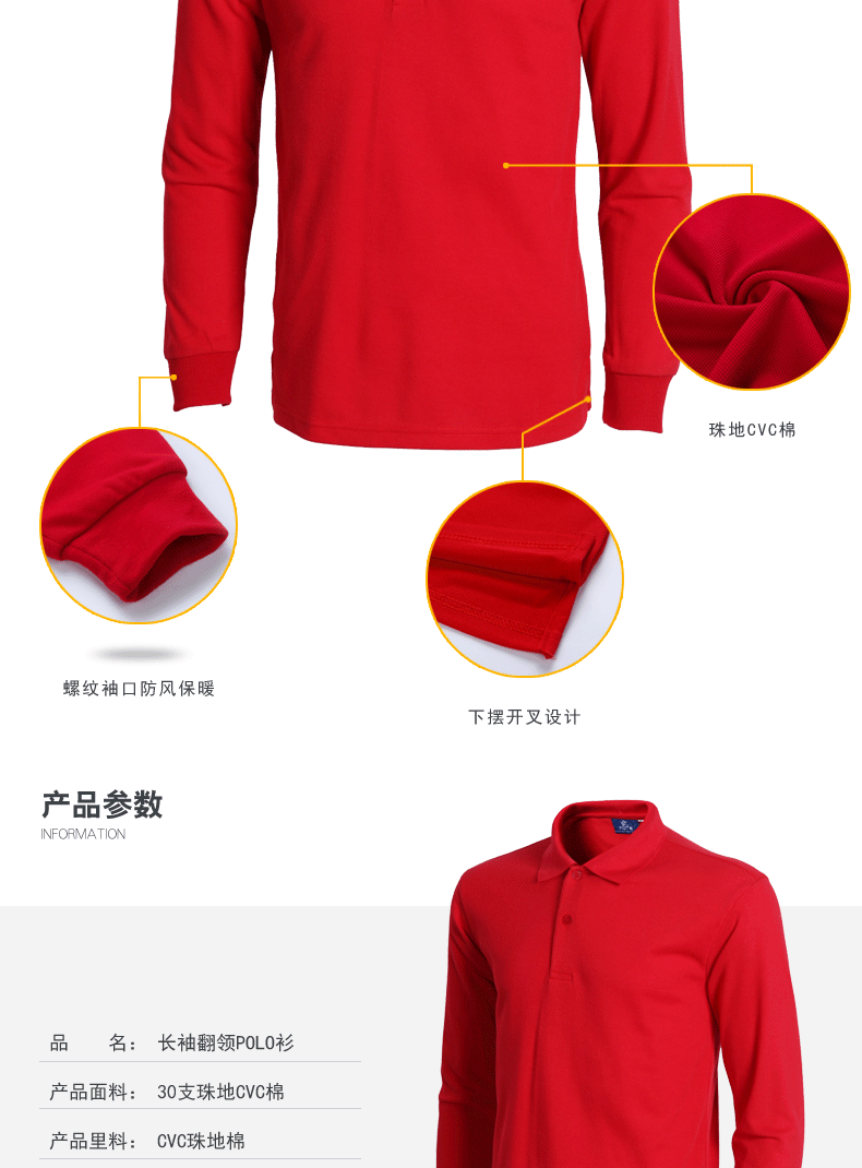 工作服定制logo 男女T恤印字 文化衫加厚长袖Polo衫企业工衣刺绣批发