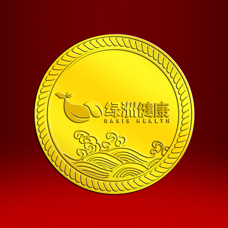 上海秀周电子商务绿洲健康纯金纪念章定制  周年纪念礼赠品