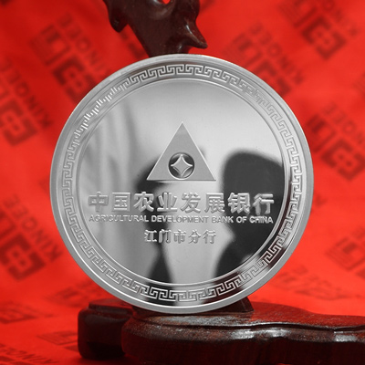 中国农业银行纯银纪念章定制  员工福利礼赠品