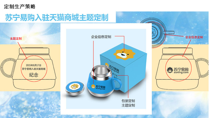 创意塑料杯定制 户外运动随手喷雾杯批发 水杯水壶礼品杯子定制logo