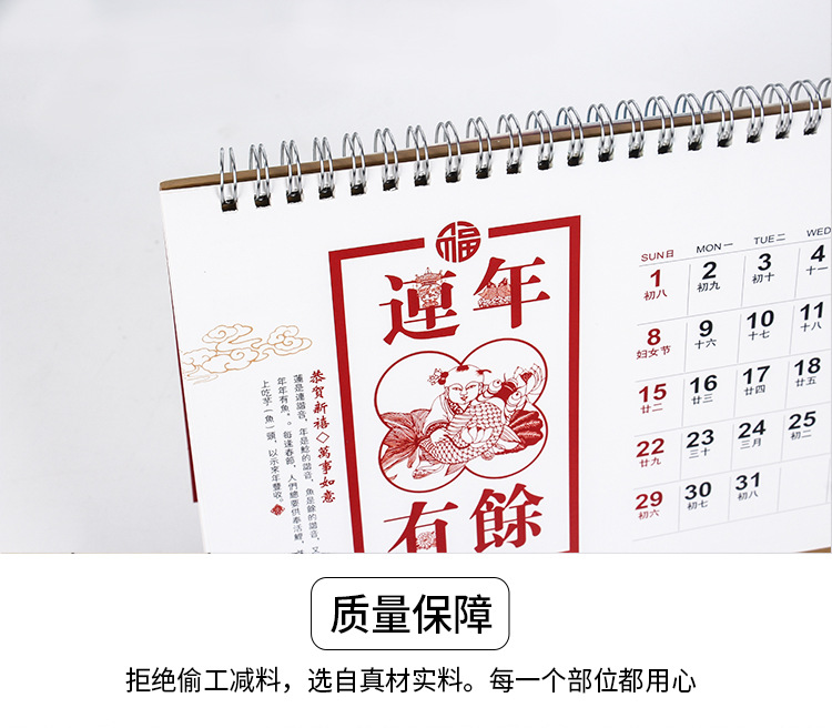 台历定制2020年鼠年企业台历设计 定做公司挂历印刷 创意商务日历