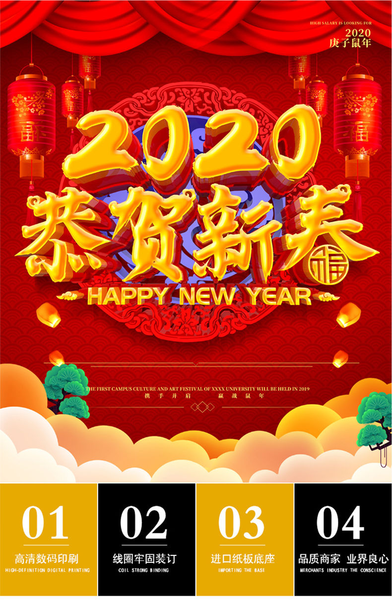 鼠年台挂历创意台历定制 专版台历定制免费设计烫金丝印加logo