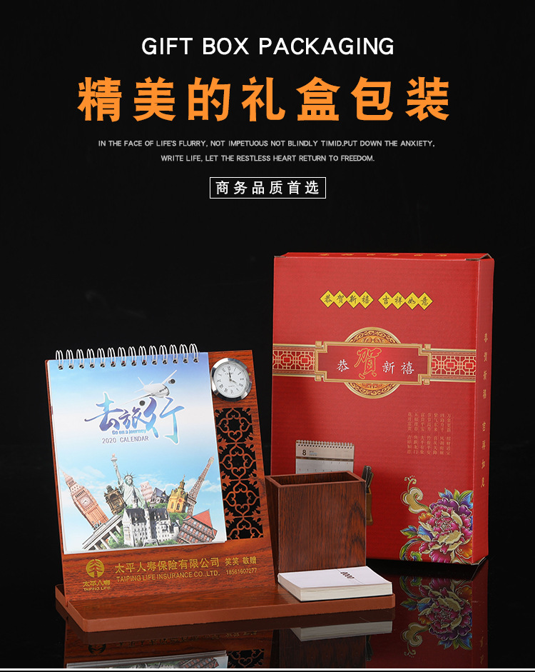 2020鼠年日历创意简约时钟式台历定制 木架带笔筒办公桌面台历定做