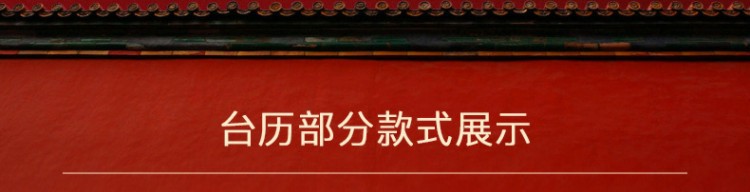 2020鼠年烫金台历定制 创意红色月历商务广告年历高档日历定做logo