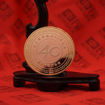 武汉市律师协会足金纪念章定制  组织机构周年纪念礼赠品