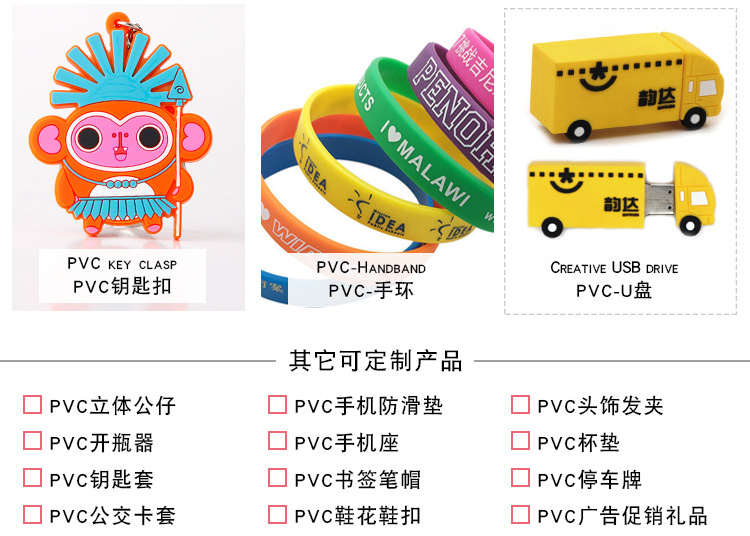 PVC玩偶定制 定制左贡小牛牛PVC公仔 卡通PVC手办吉祥物批发