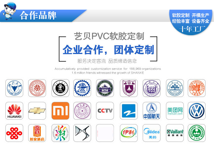 软胶萌公仔PVC卡通玩具定制 树脂工艺品摆件企业吉祥物来图定制