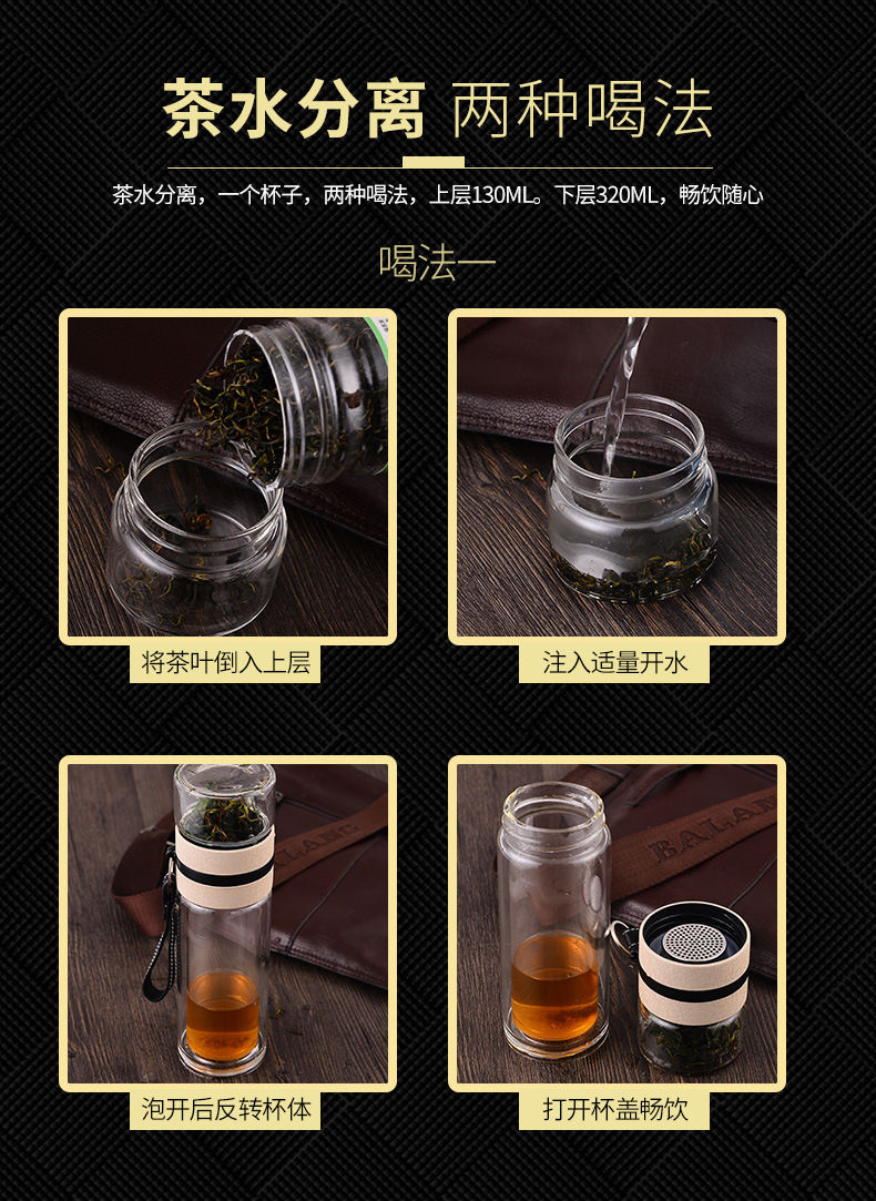 创意百货玻璃杯定制 办公车载杯子广告礼品批发 泡茶师双层玻璃水杯订做