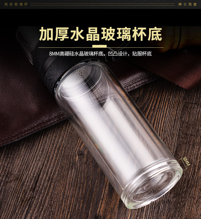 创意百货玻璃杯定制 办公车载杯子广告礼品批发 泡茶师双层玻璃水杯订做